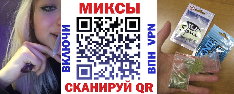 купить  цена  Колпашево  БУТИРАТ оксибутират 
