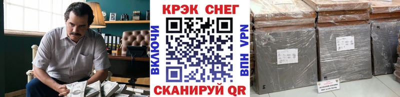 Cocaine FishScale Колпашево