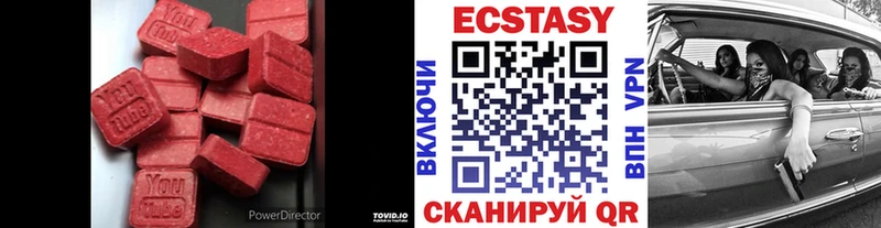 ЭКСТАЗИ louis Vuitton  сколько стоит  Колпашево 