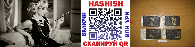 что такое   Колпашево  ГАШ хэш 