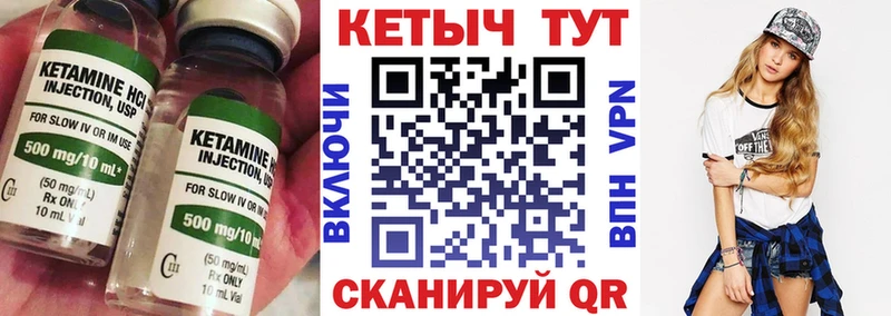 КЕТАМИН ketamine мориарти Telegram Колпашево где продают наркотики