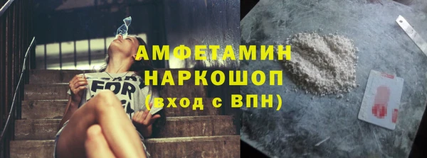 винт Балахна