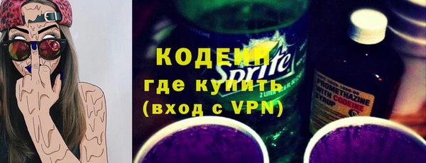 эйфоретик Балабаново