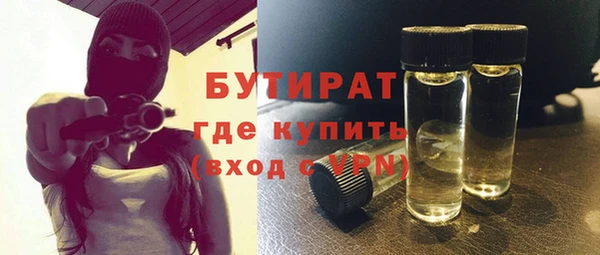 ГАЛЛЮЦИНОГЕННЫЕ ГРИБЫ Армянск