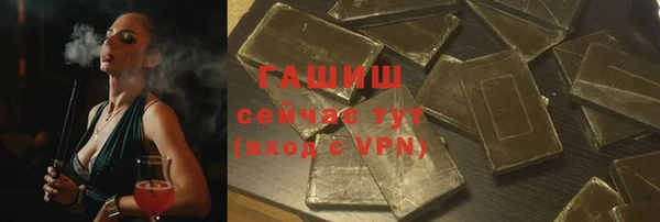 марки nbome Арсеньев