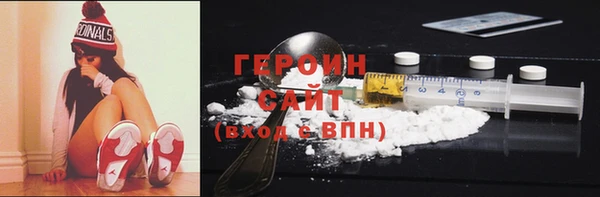 марки nbome Арсеньев
