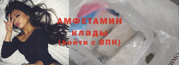 марки nbome Арсеньев