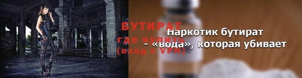 ГАЛЛЮЦИНОГЕННЫЕ ГРИБЫ Армянск