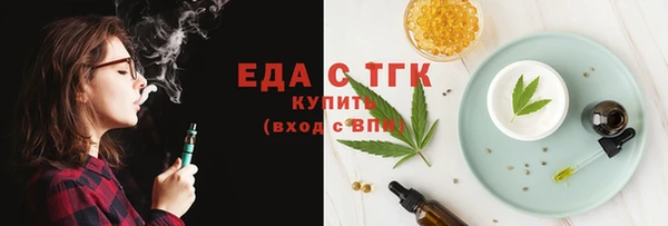 ГАЛЛЮЦИНОГЕННЫЕ ГРИБЫ Армянск