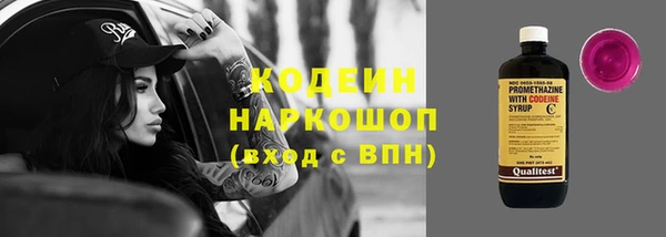 ГАЛЛЮЦИНОГЕННЫЕ ГРИБЫ Армянск
