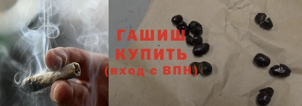 марки nbome Арсеньев