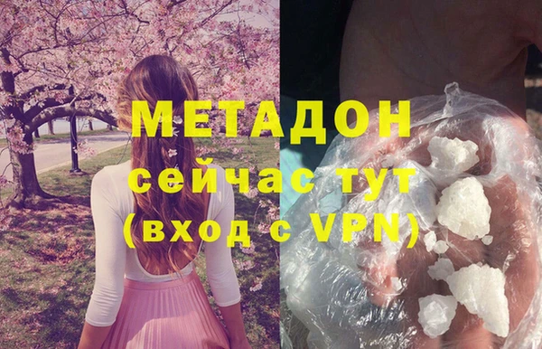 марки nbome Арсеньев