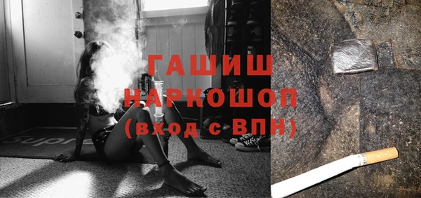 эйфоретик Балабаново