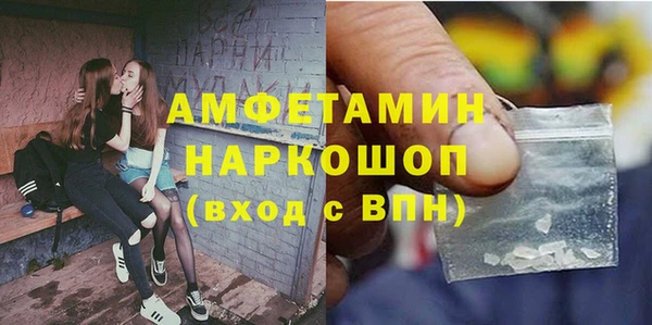 марки nbome Арсеньев
