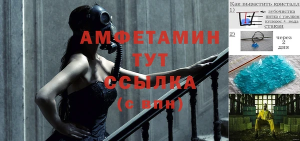 винт Балахна