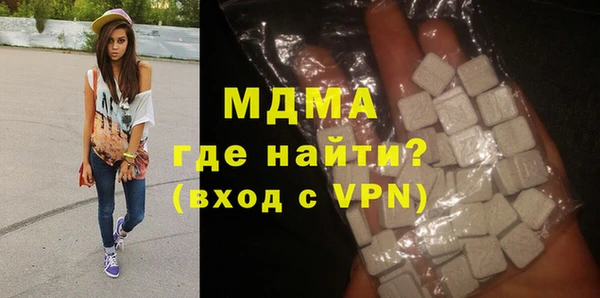 кокаин премиум Алексеевка