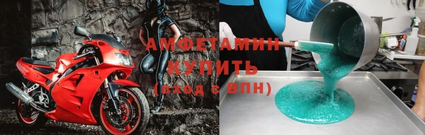 марки nbome Арсеньев