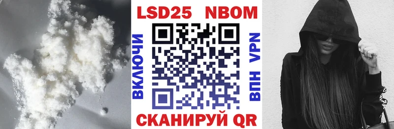 LSD-25 экстази ecstasy  Колпашево 