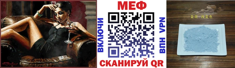 kraken как войти Колпашево МЯУ-МЯУ mephedrone наркота
