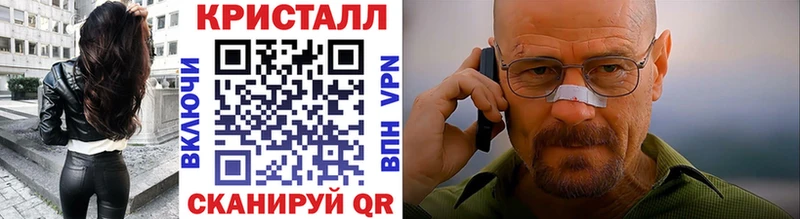 МЕТАМФЕТАМИН витя  Колпашево 