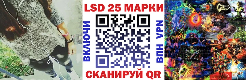 Марки N-bome 1500мкг Колпашево