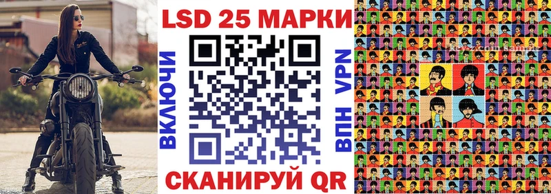 Марки 25I-NBOMe 1,8мг omg зеркало Колпашево купить наркоту