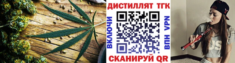 blacksprut ONION  Колпашево  ТГК жижа 