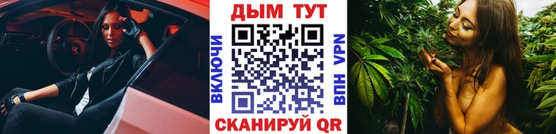 мега рабочий сайт Колпашево Каннабис тримм магазин наркотиков